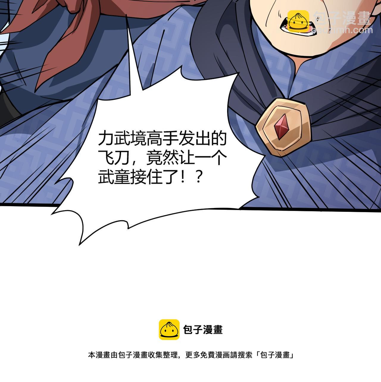 第10话  武童测试屡破记录！(1/4)-第10话