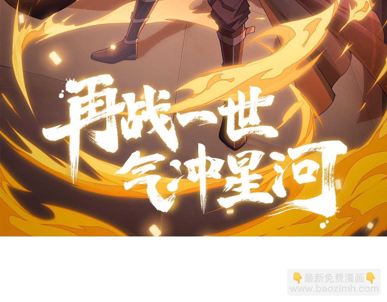 第10话  武童测试屡破记录！(1/4)-第10话