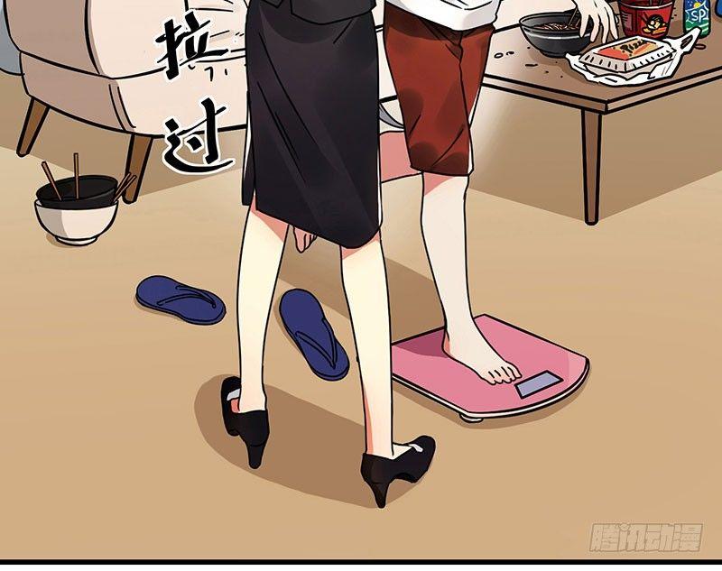 第二话 不能被抓住-第2话