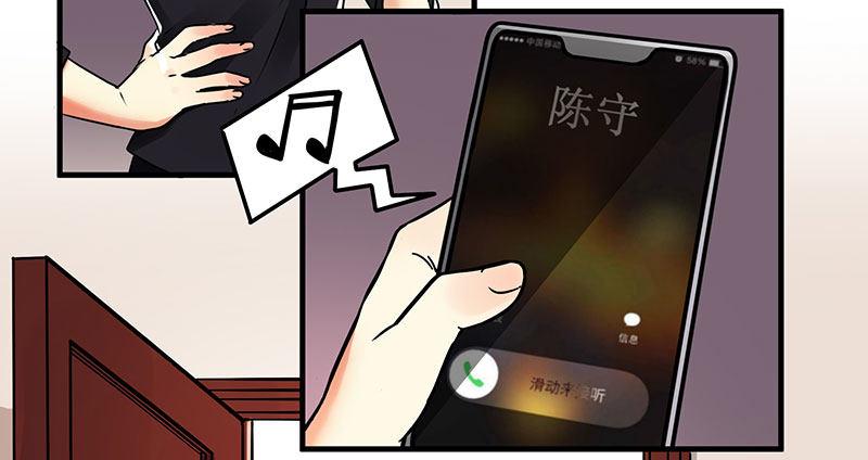 第二话 不能被抓住-第2话