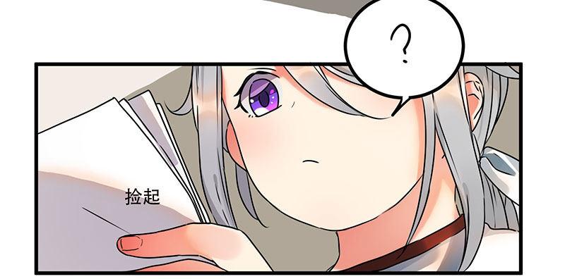 第二话 不能被抓住-第2话