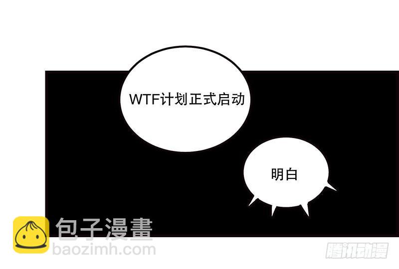 第二话 不能被抓住-第2话