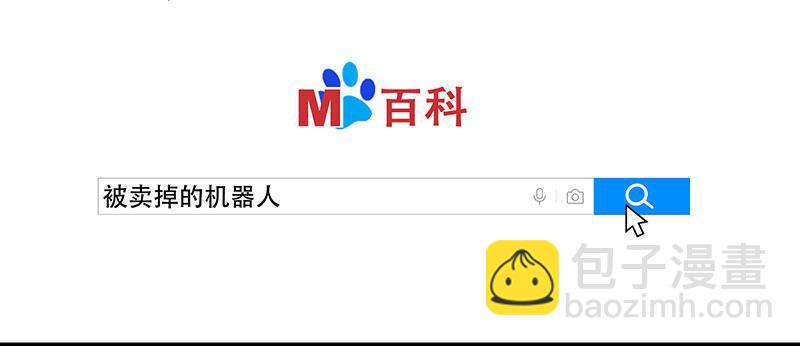 第二话 不能被抓住-第2话