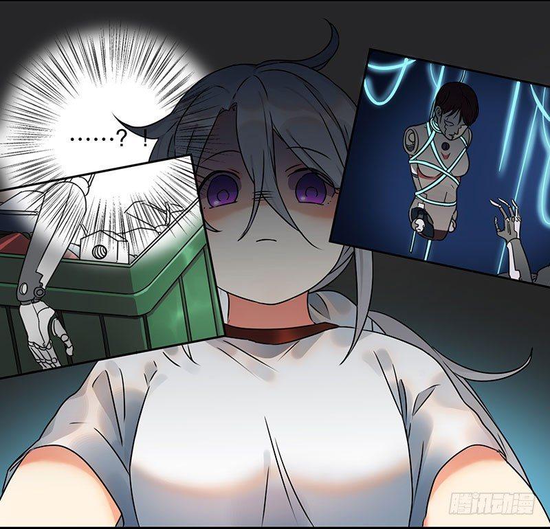 第二话 不能被抓住-第2话