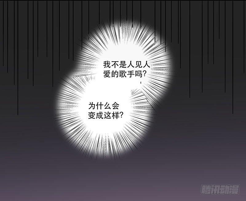 第二话 不能被抓住-第2话