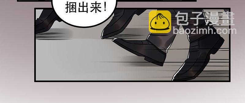 第二话 不能被抓住-第2话