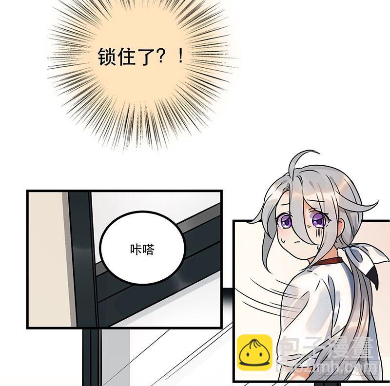 第二话 不能被抓住-第2话