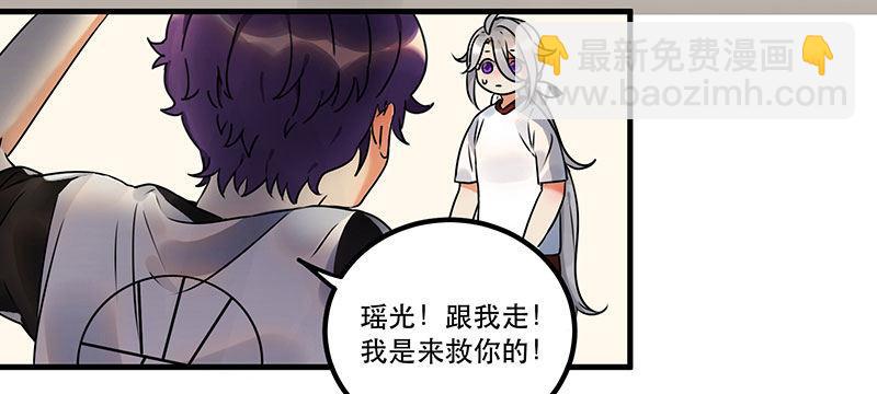 第二话 不能被抓住-第2话