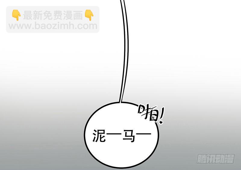 第二话 不能被抓住-第2话