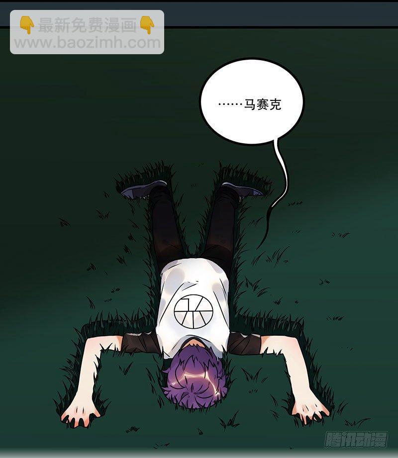 第二话 不能被抓住-第2话