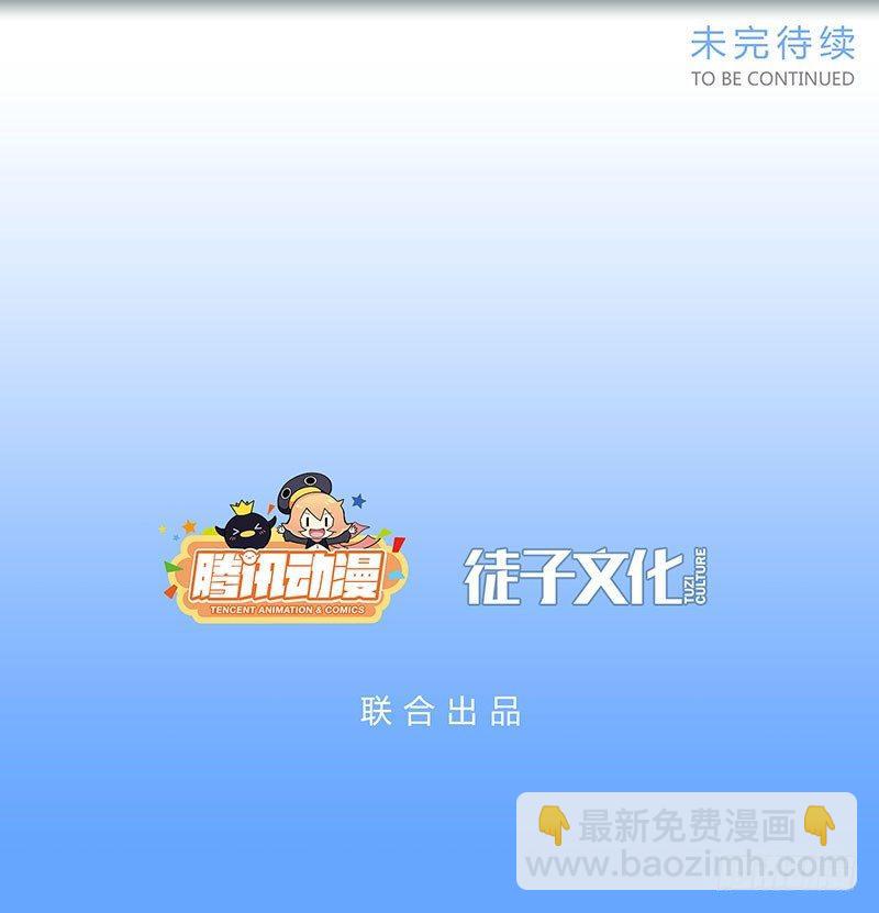 第二话 不能被抓住-第2话