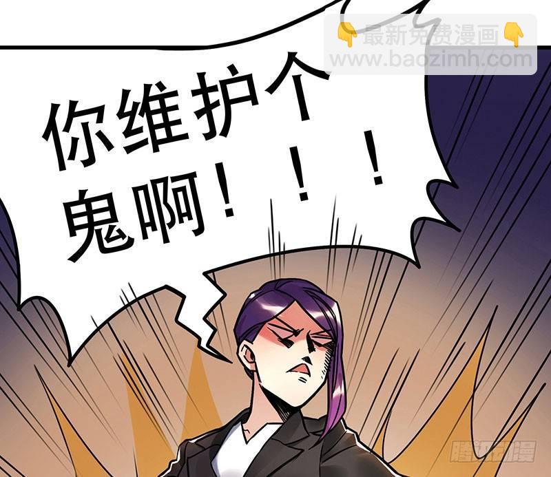 第二话 不能被抓住-第2话