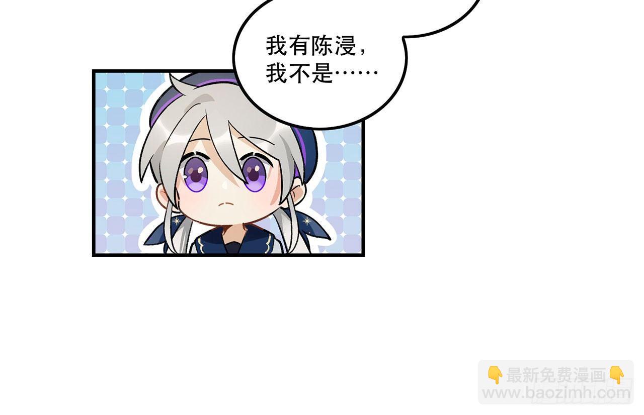 请多多指教(1/2)-第102话