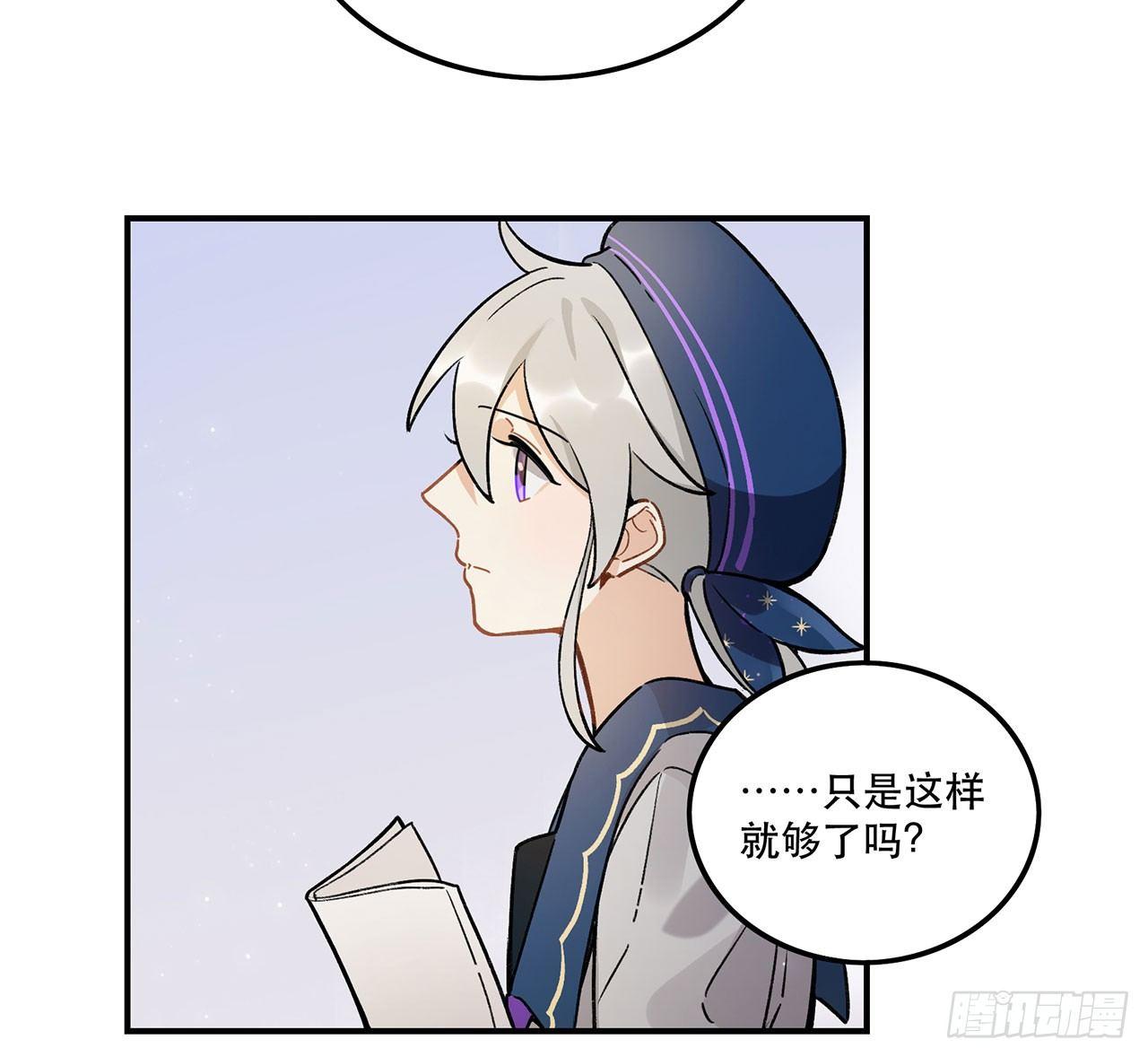 医院志愿者(1/2)-第104话