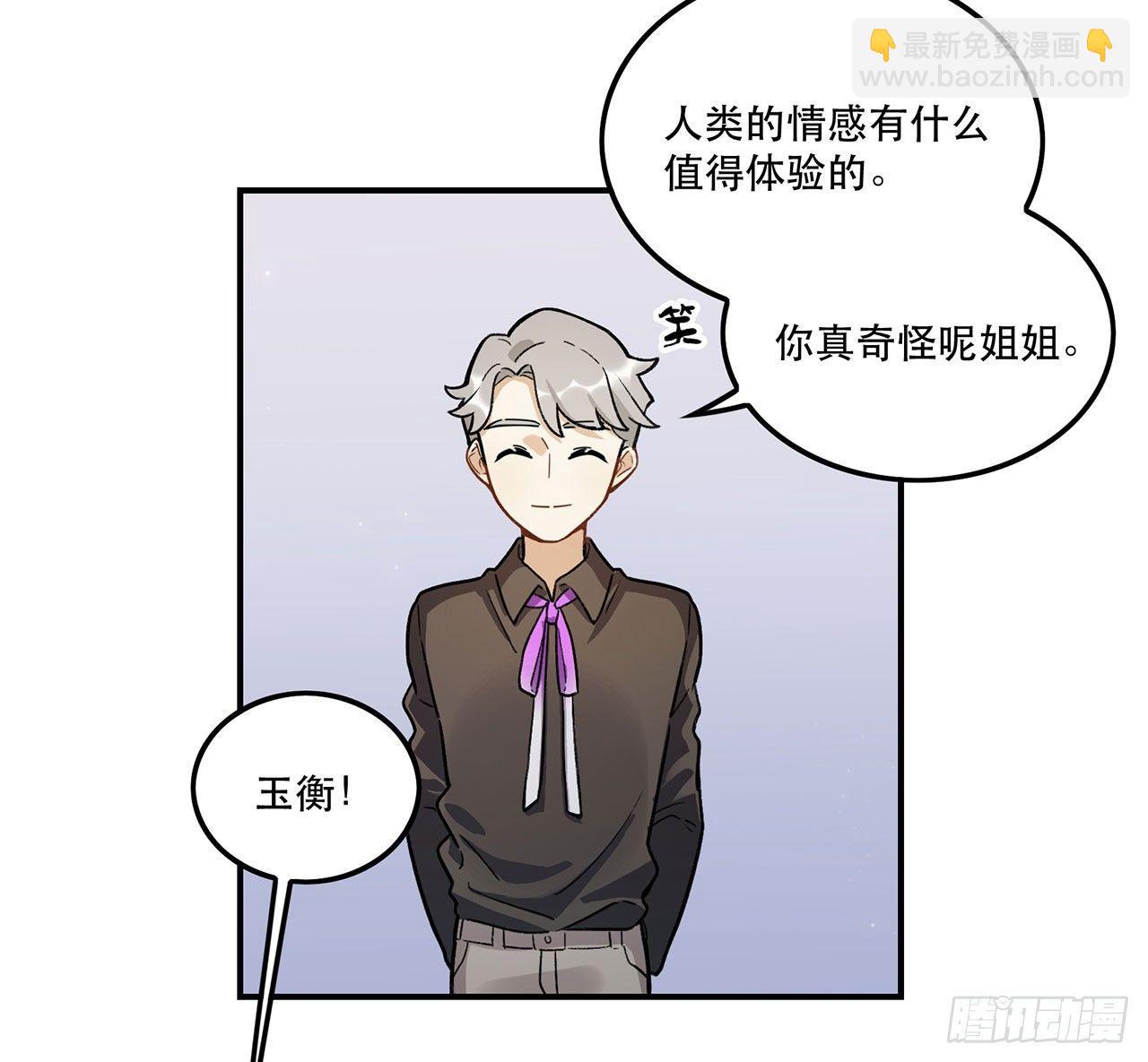 医院志愿者(1/2)-第104话