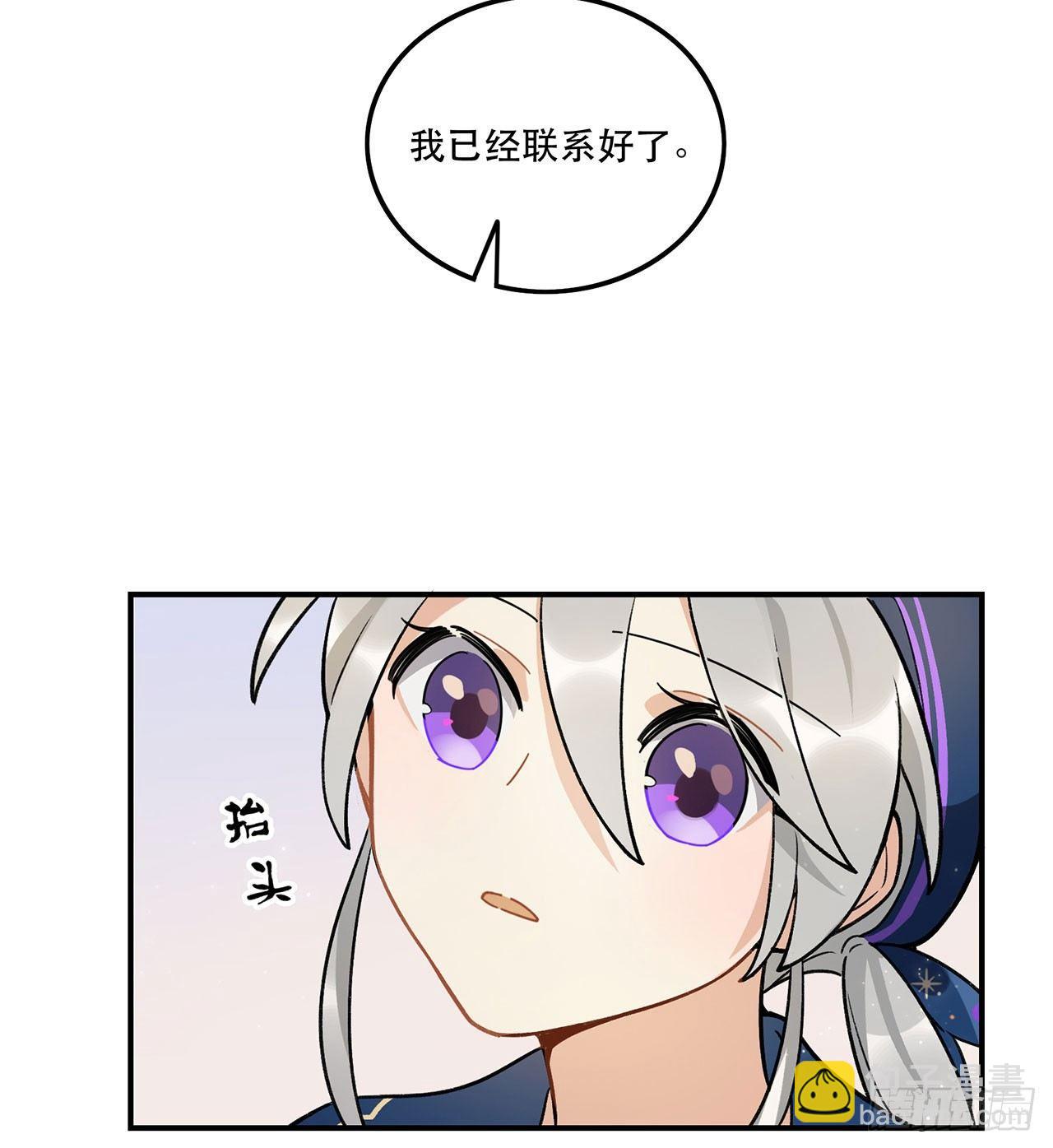 医院志愿者(1/2)-第104话