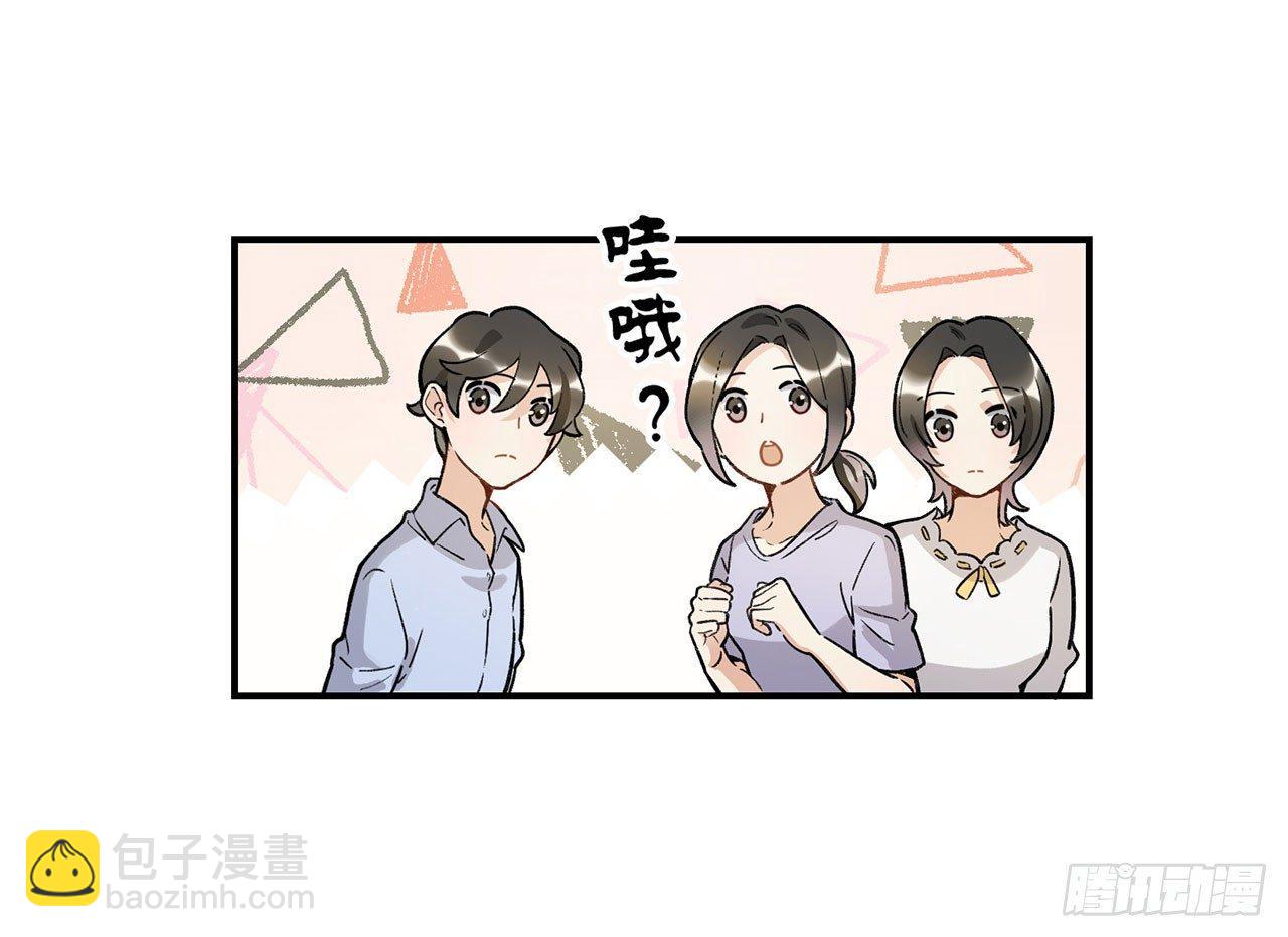 医院志愿者(1/2)-第104话