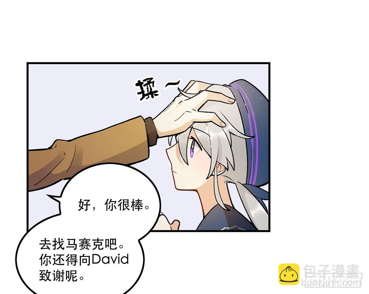 医院志愿者(1/2)-第104话