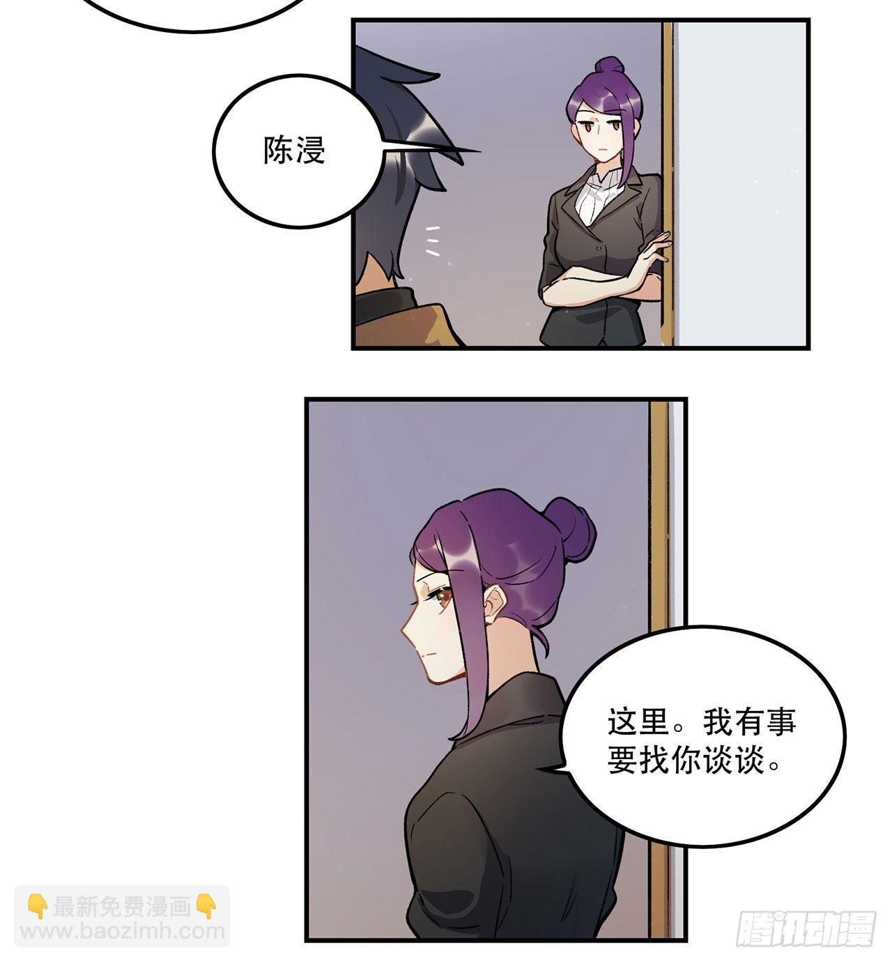 医院志愿者(1/2)-第104话