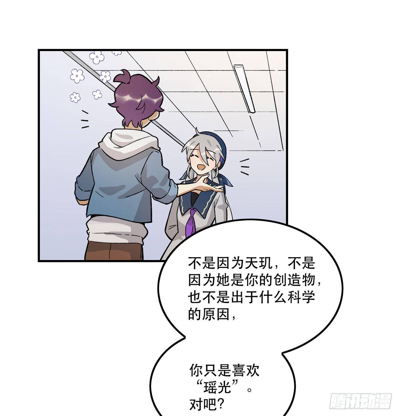 医院志愿者(1/2)-第104话