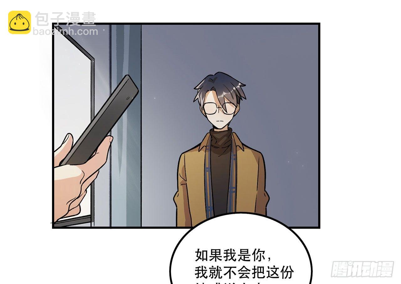 医院志愿者(1/2)-第104话