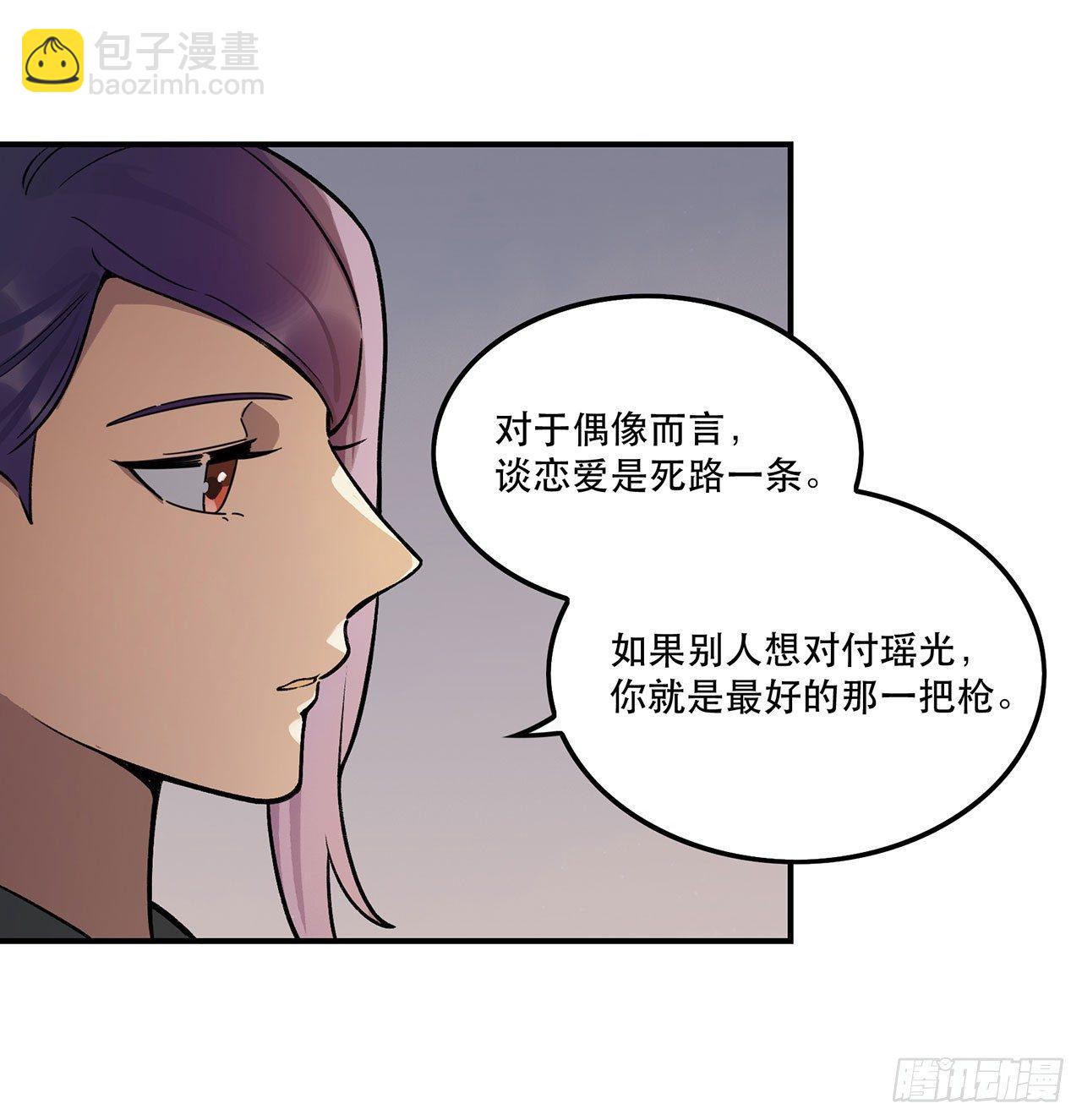 医院志愿者(1/2)-第104话