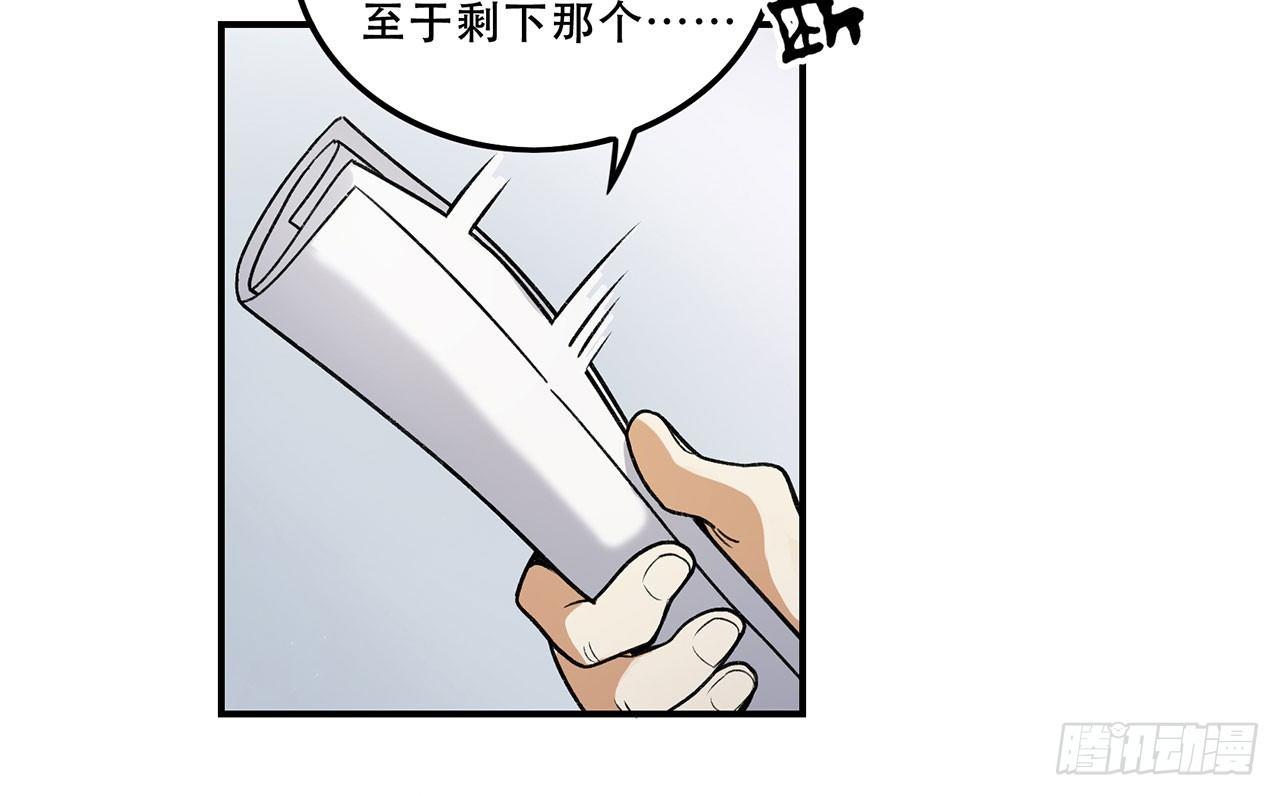 准备上场吧(1/2)-第106话