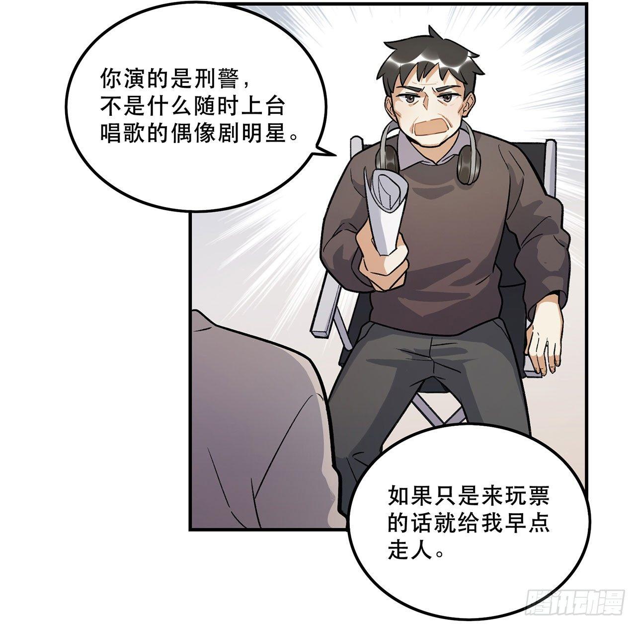 准备上场吧(1/2)-第106话