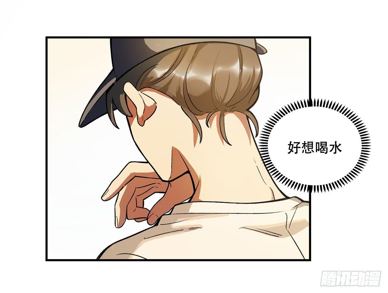 准备上场吧(1/2)-第106话