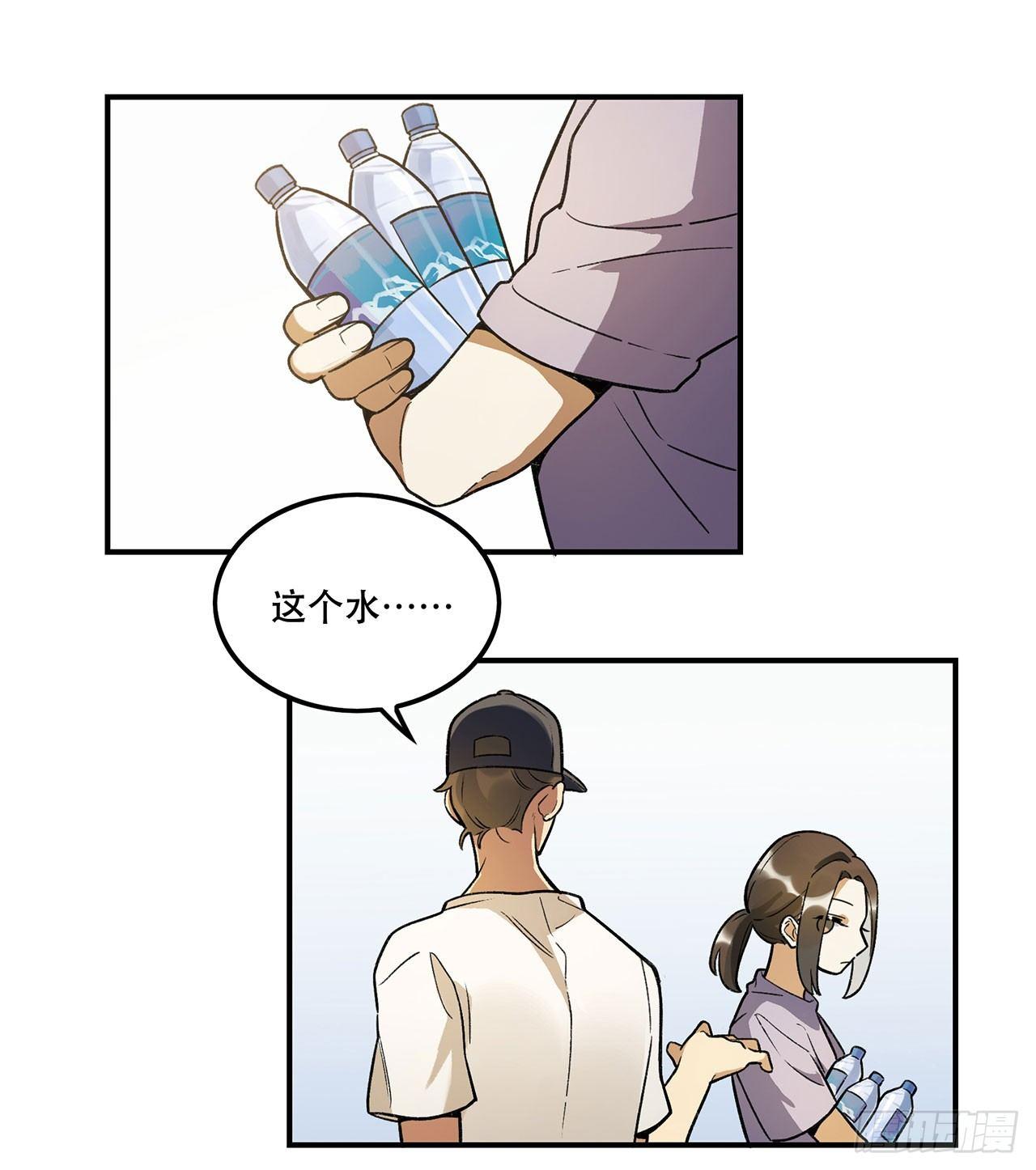 准备上场吧(1/2)-第106话