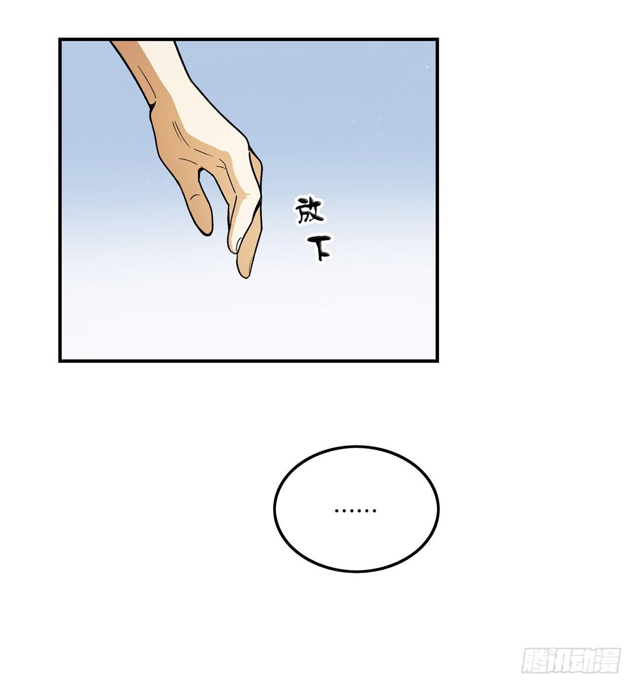 准备上场吧(1/2)-第106话