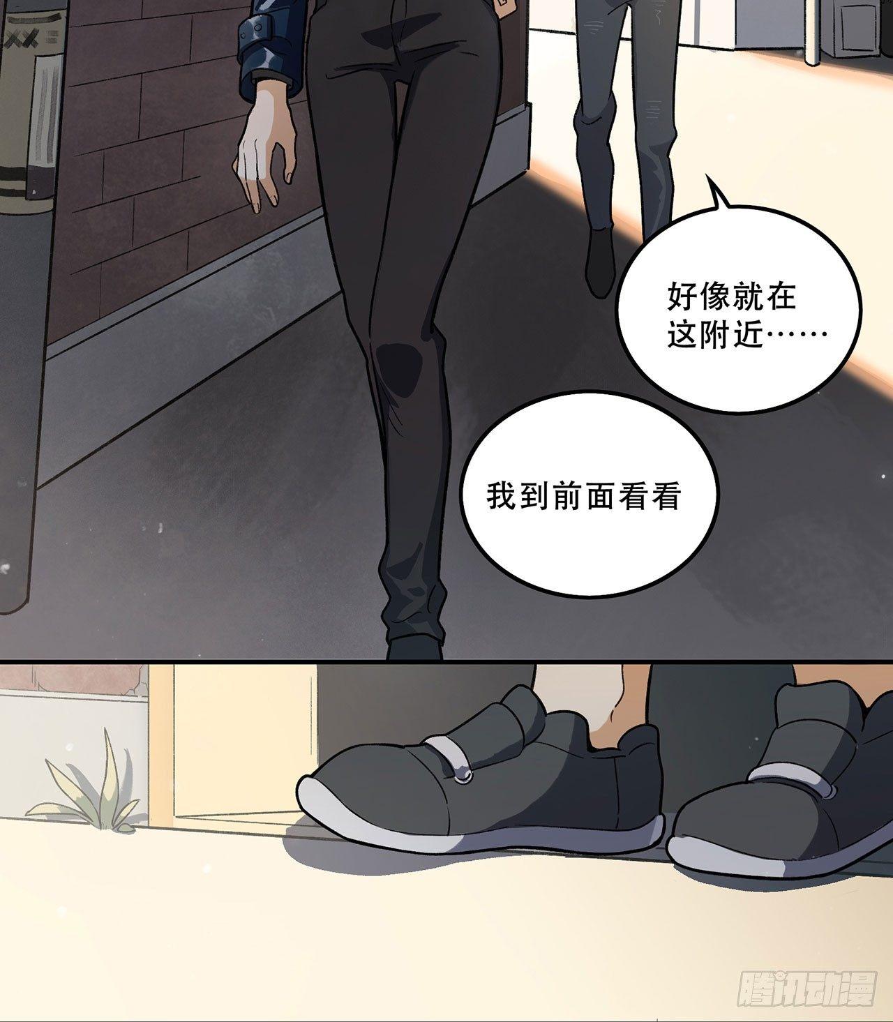 准备上场吧(1/2)-第106话