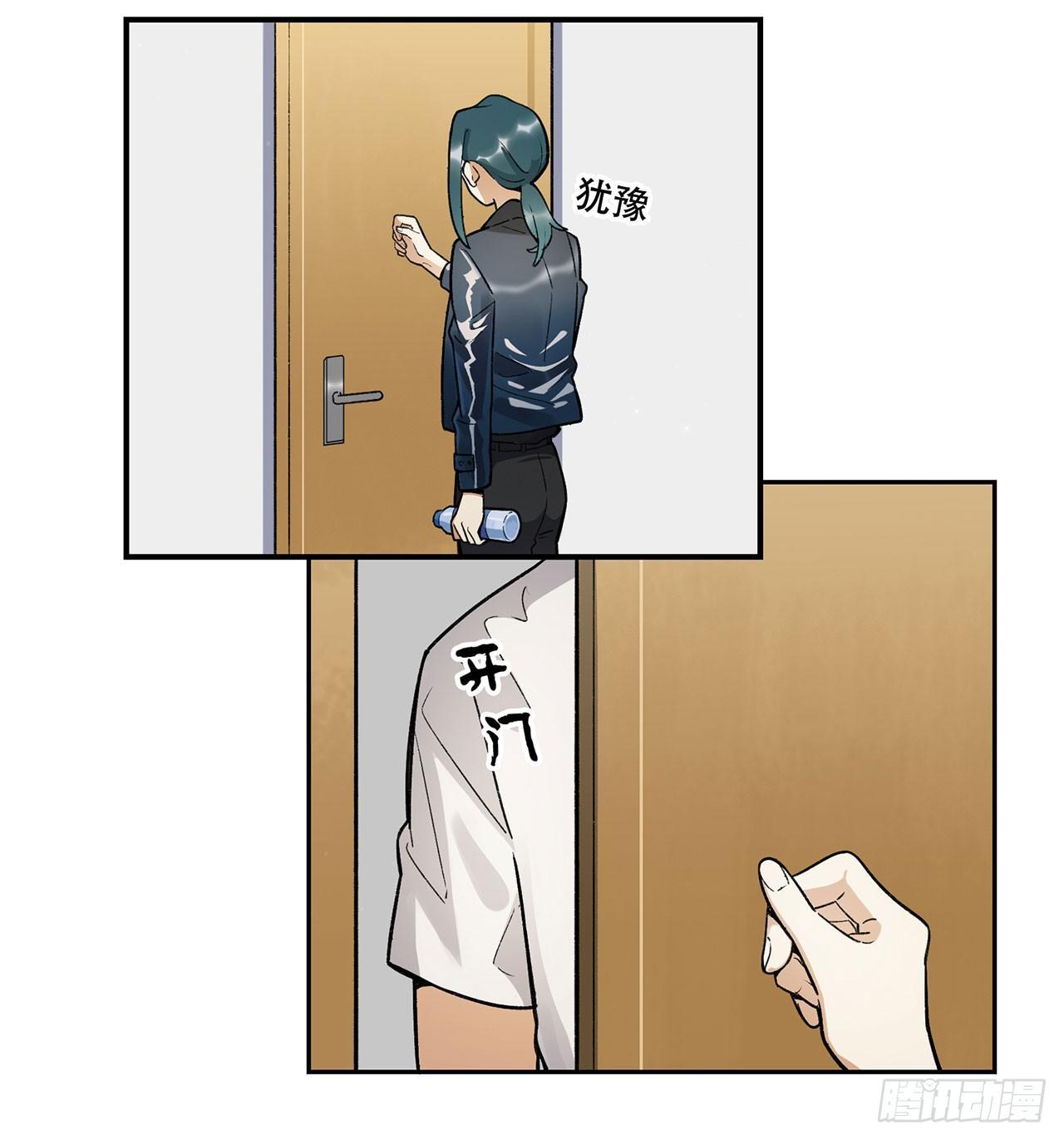 准备上场吧(1/2)-第106话