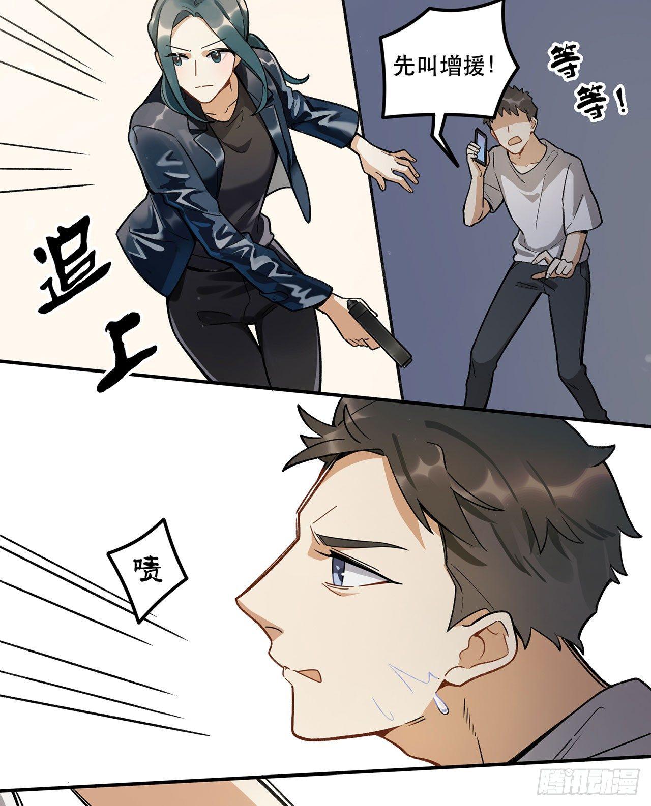 准备上场吧(1/2)-第106话