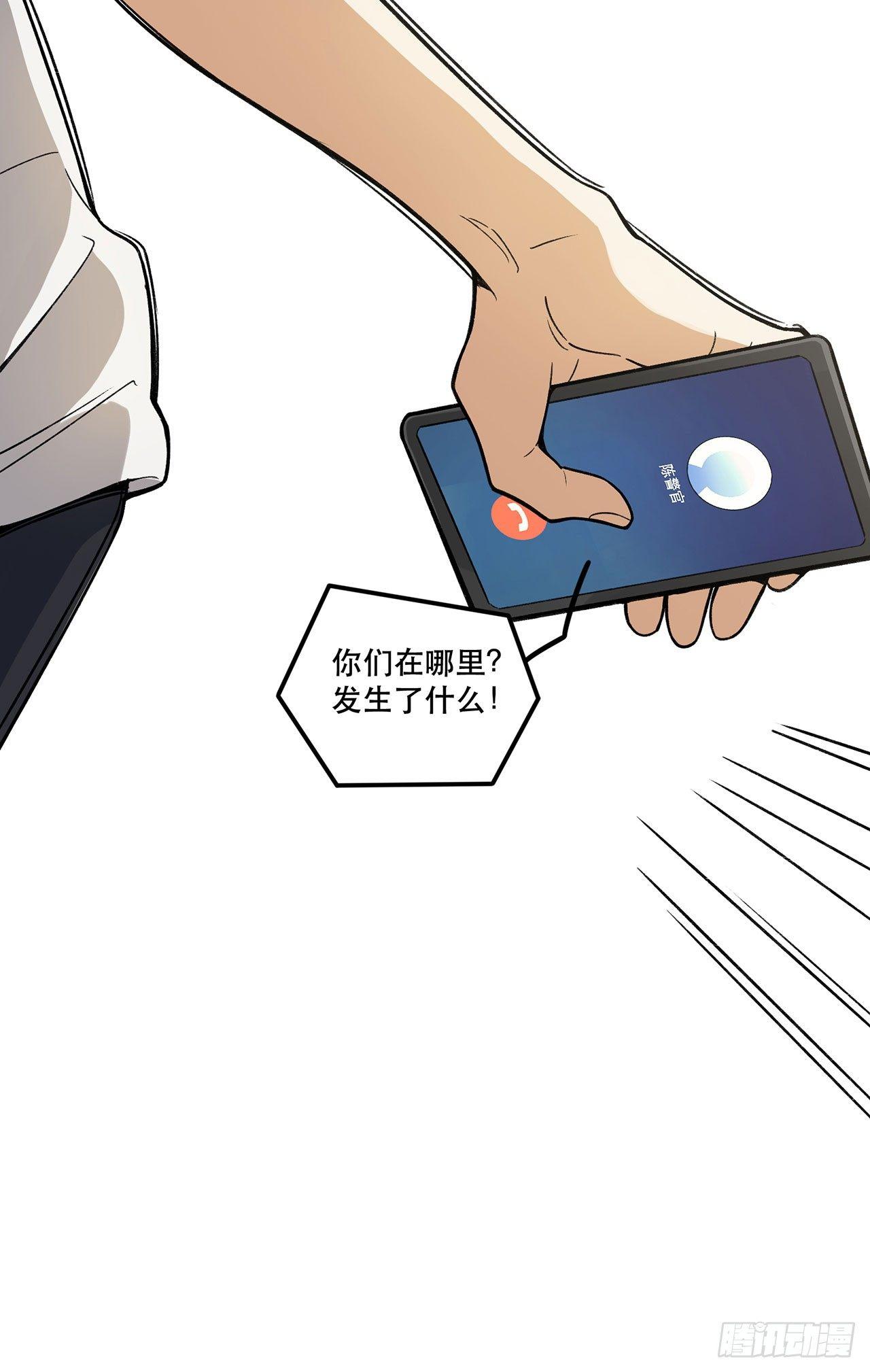 准备上场吧(1/2)-第106话