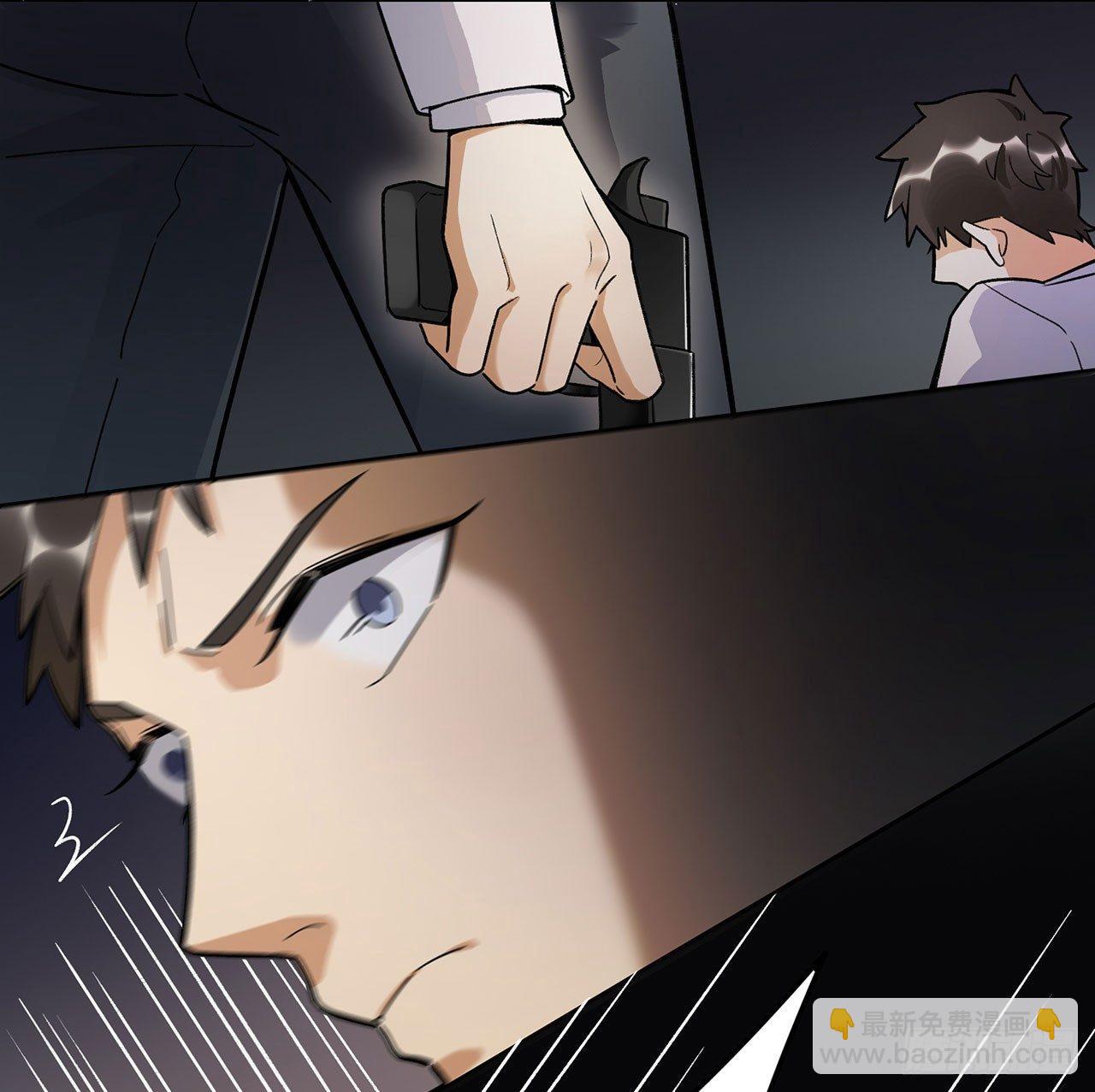 意味着什么(1/2)-第108话