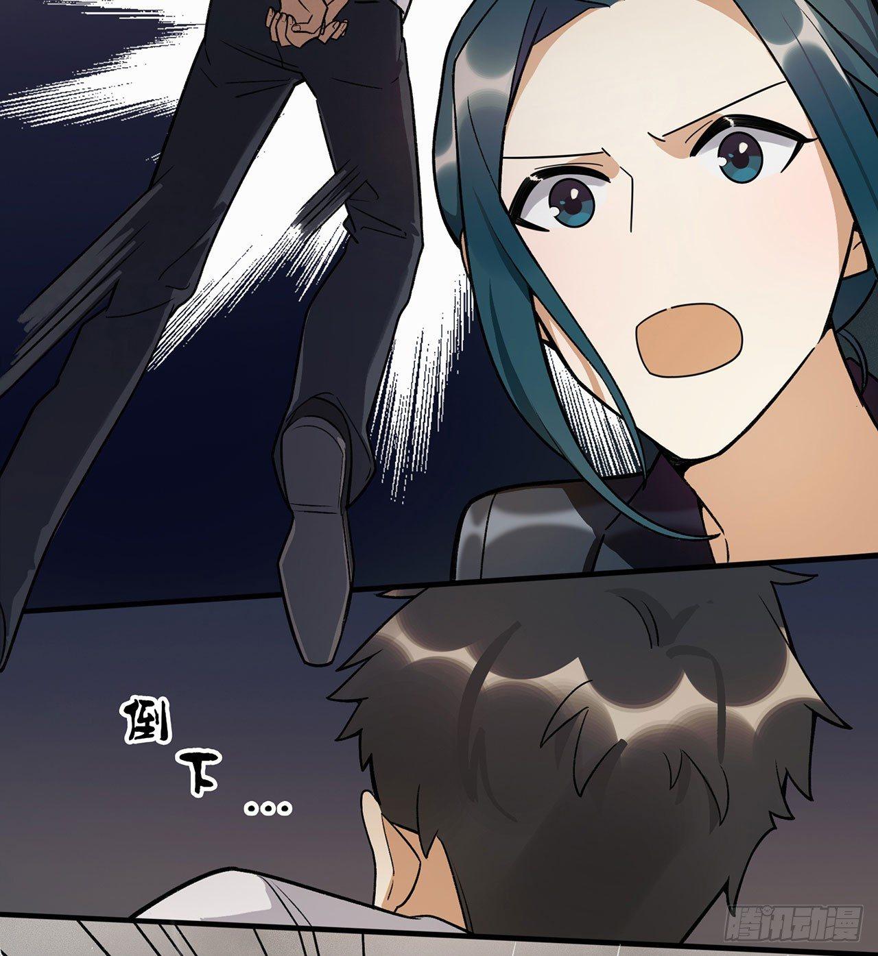 意味着什么(1/2)-第108话