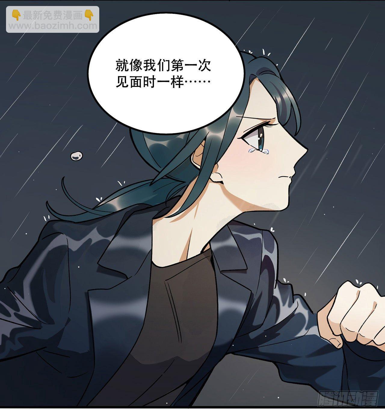 意味着什么(1/2)-第108话