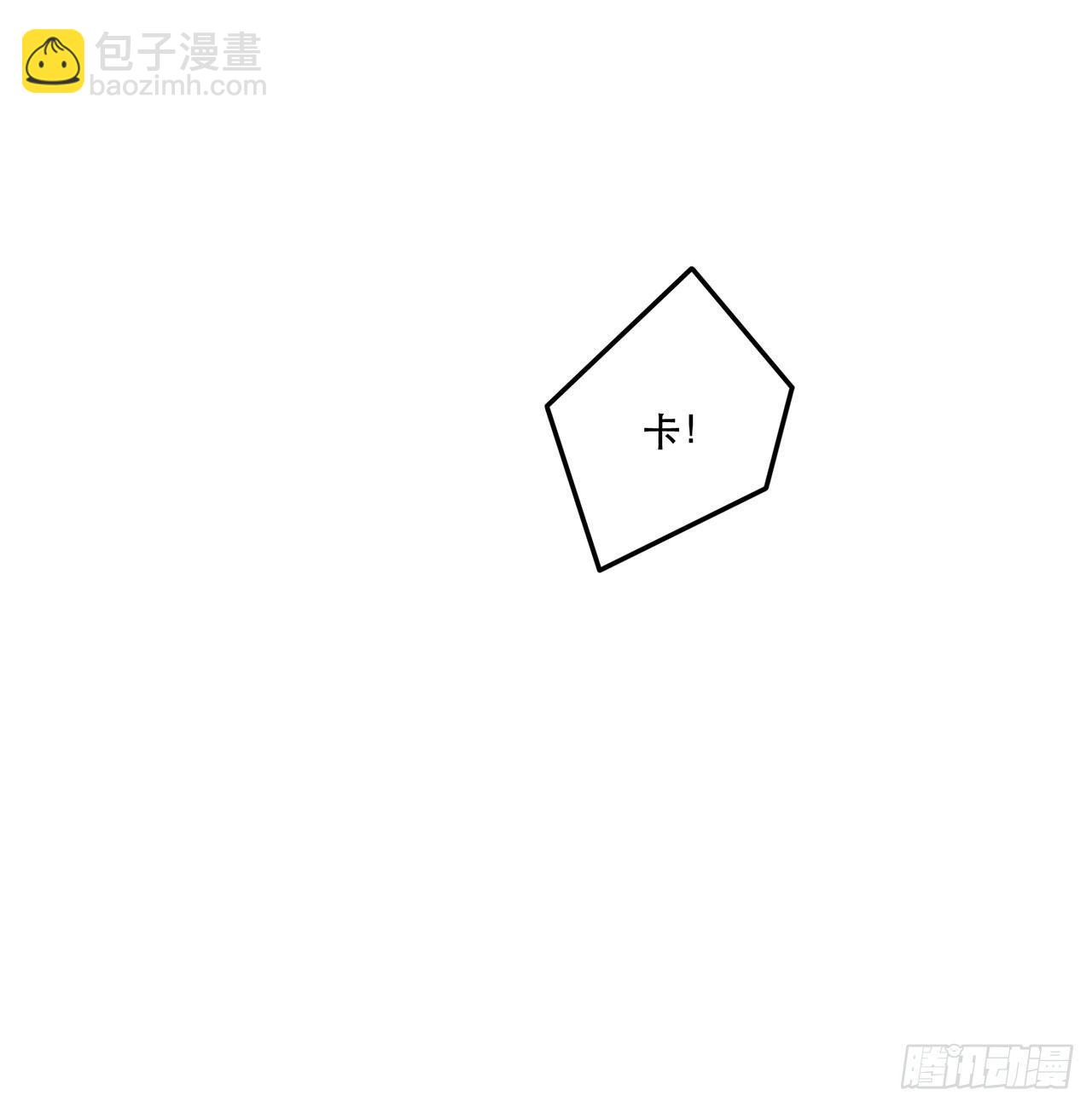 意味着什么(1/2)-第108话