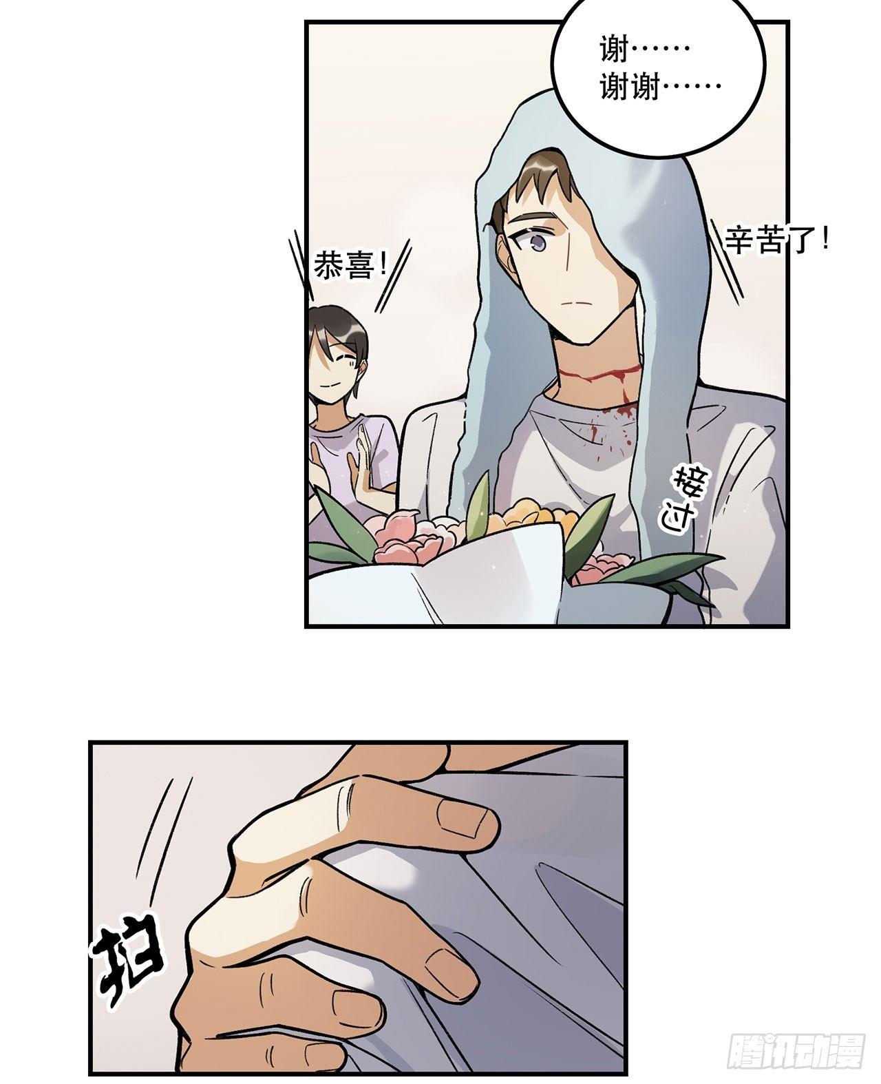 意味着什么(1/2)-第108话