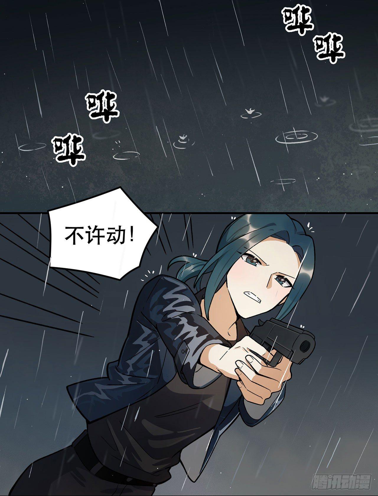 意味着什么(1/2)-第108话