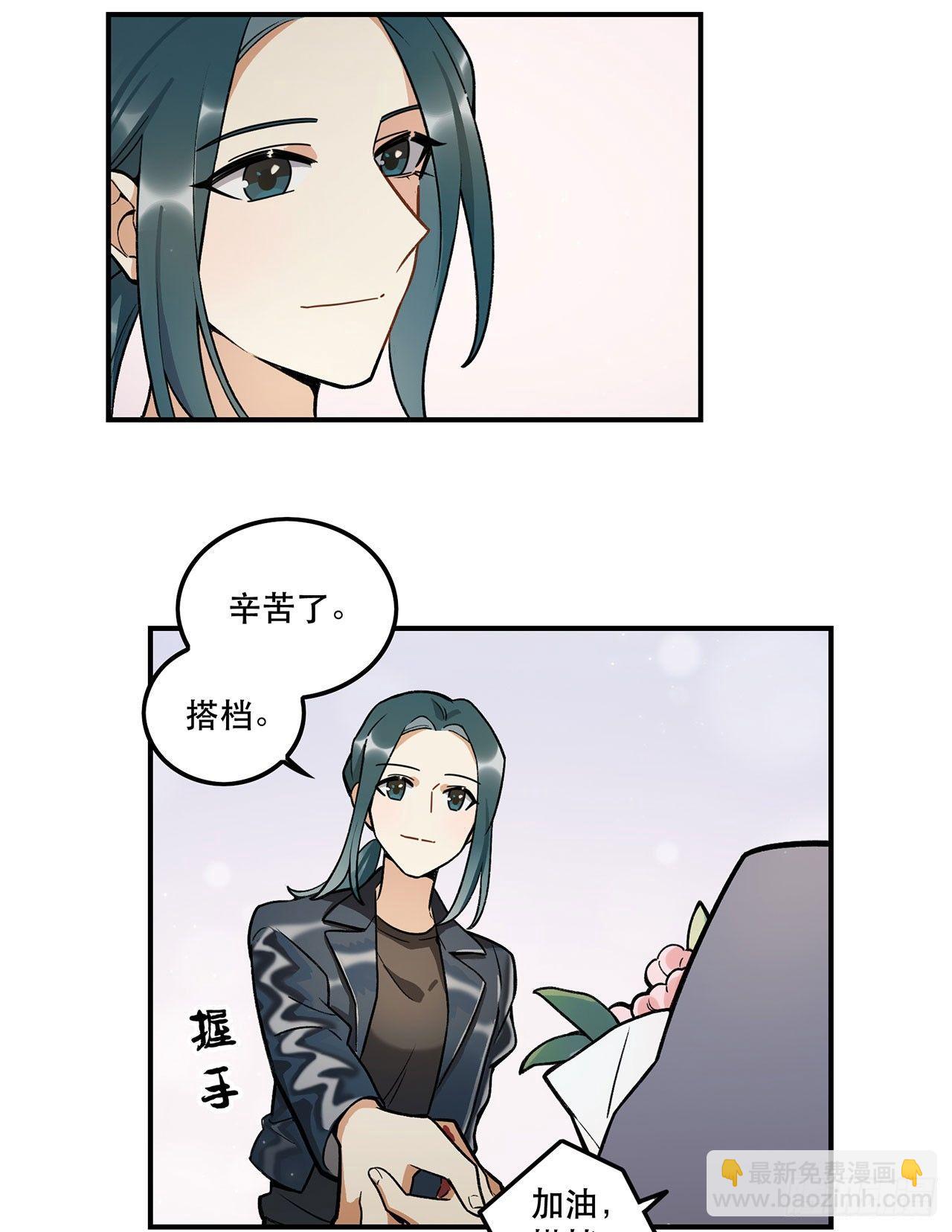 意味着什么(1/2)-第108话