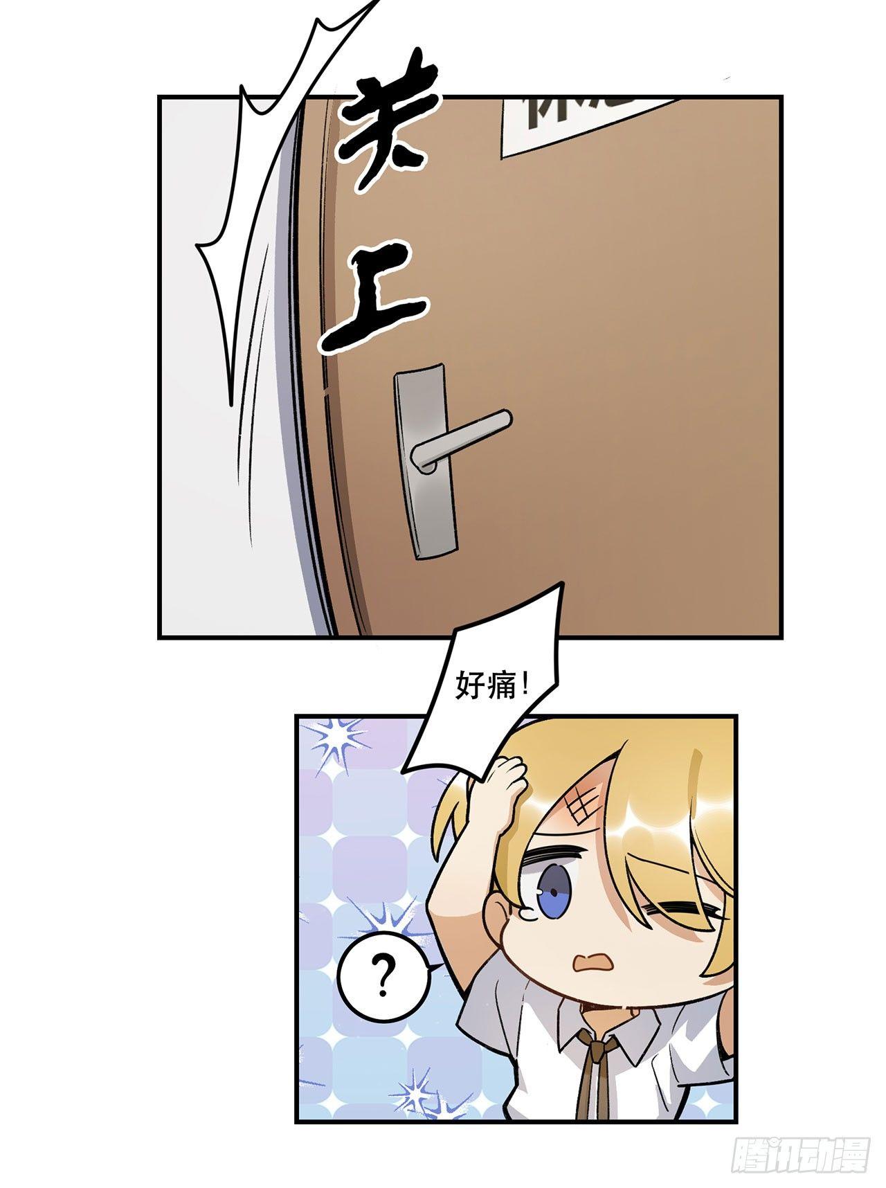 意味着什么(1/2)-第108话