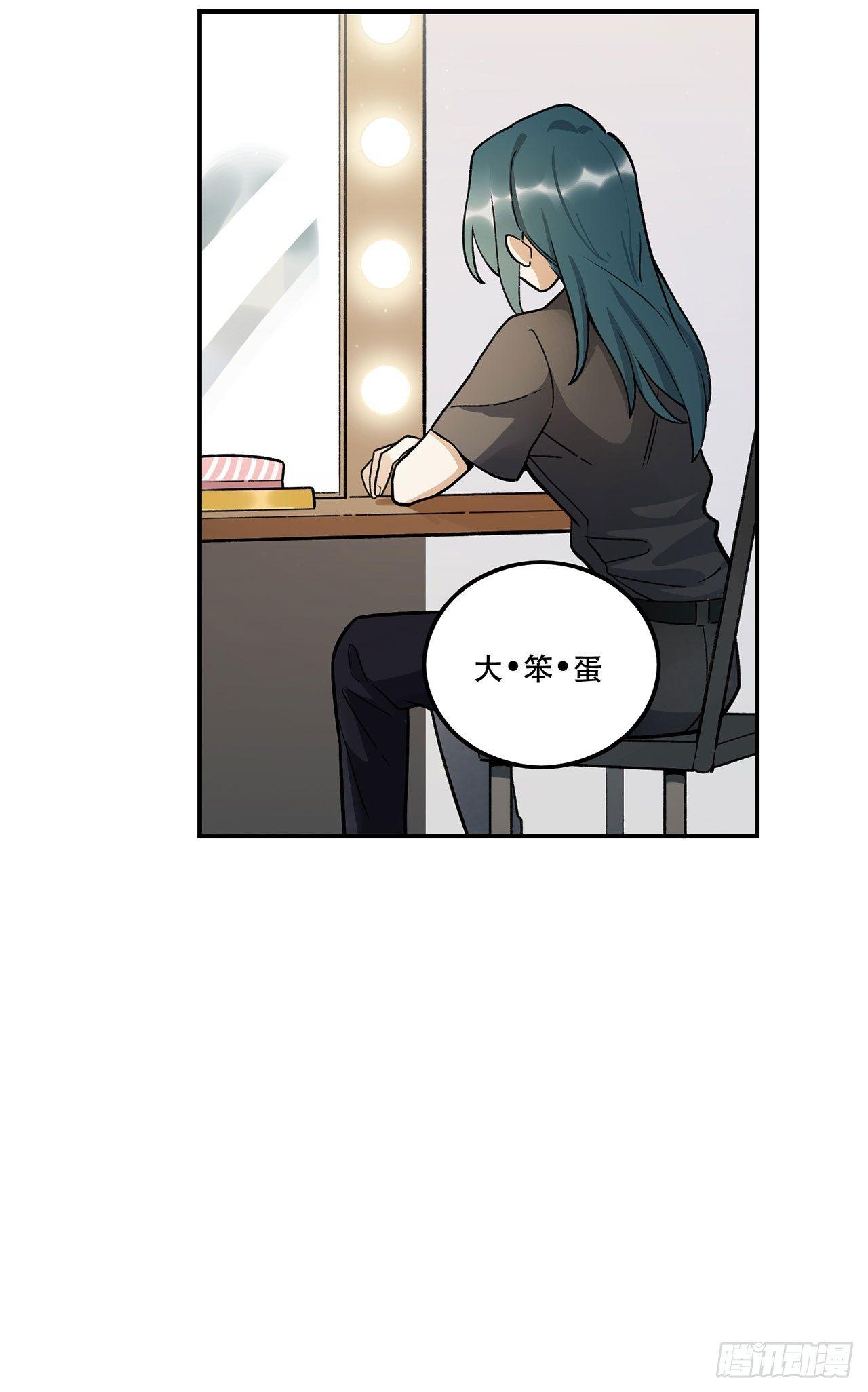 意味着什么(1/2)-第108话