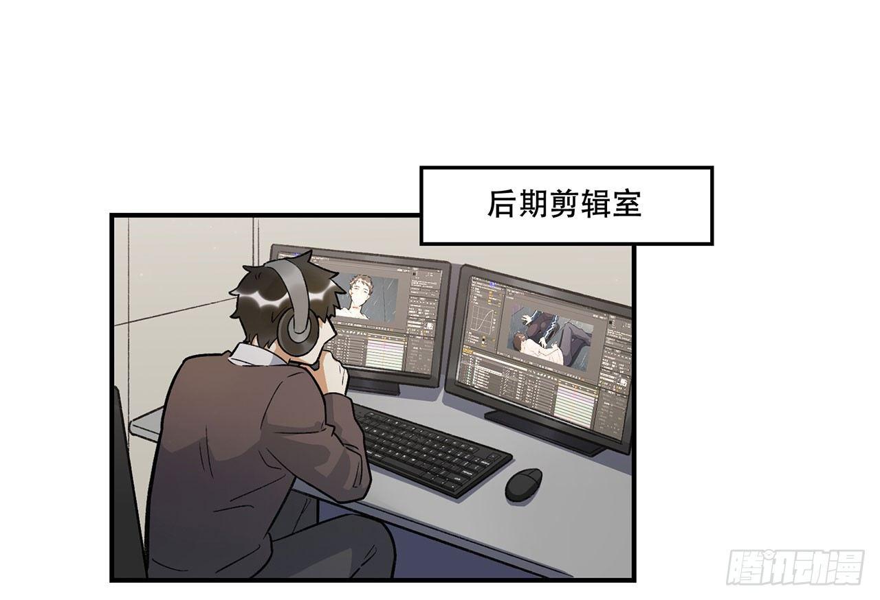 意味着什么(1/2)-第108话