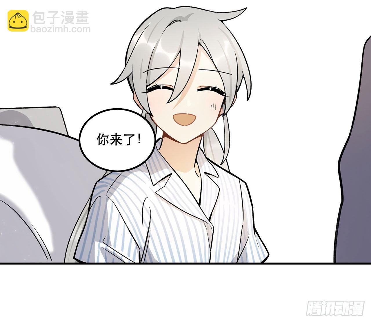 意味着什么(1/2)-第108话