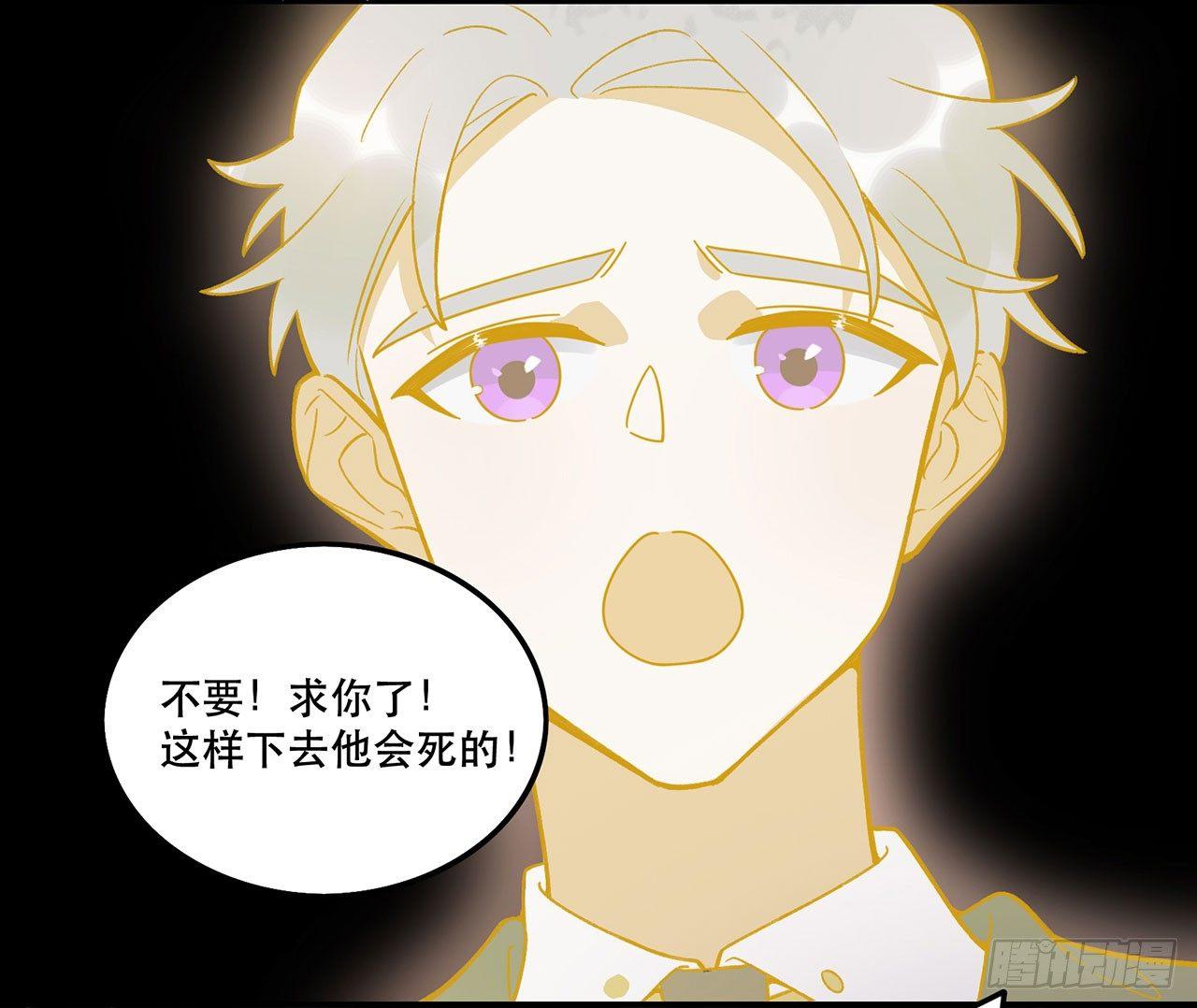 意味着什么(1/2)-第108话