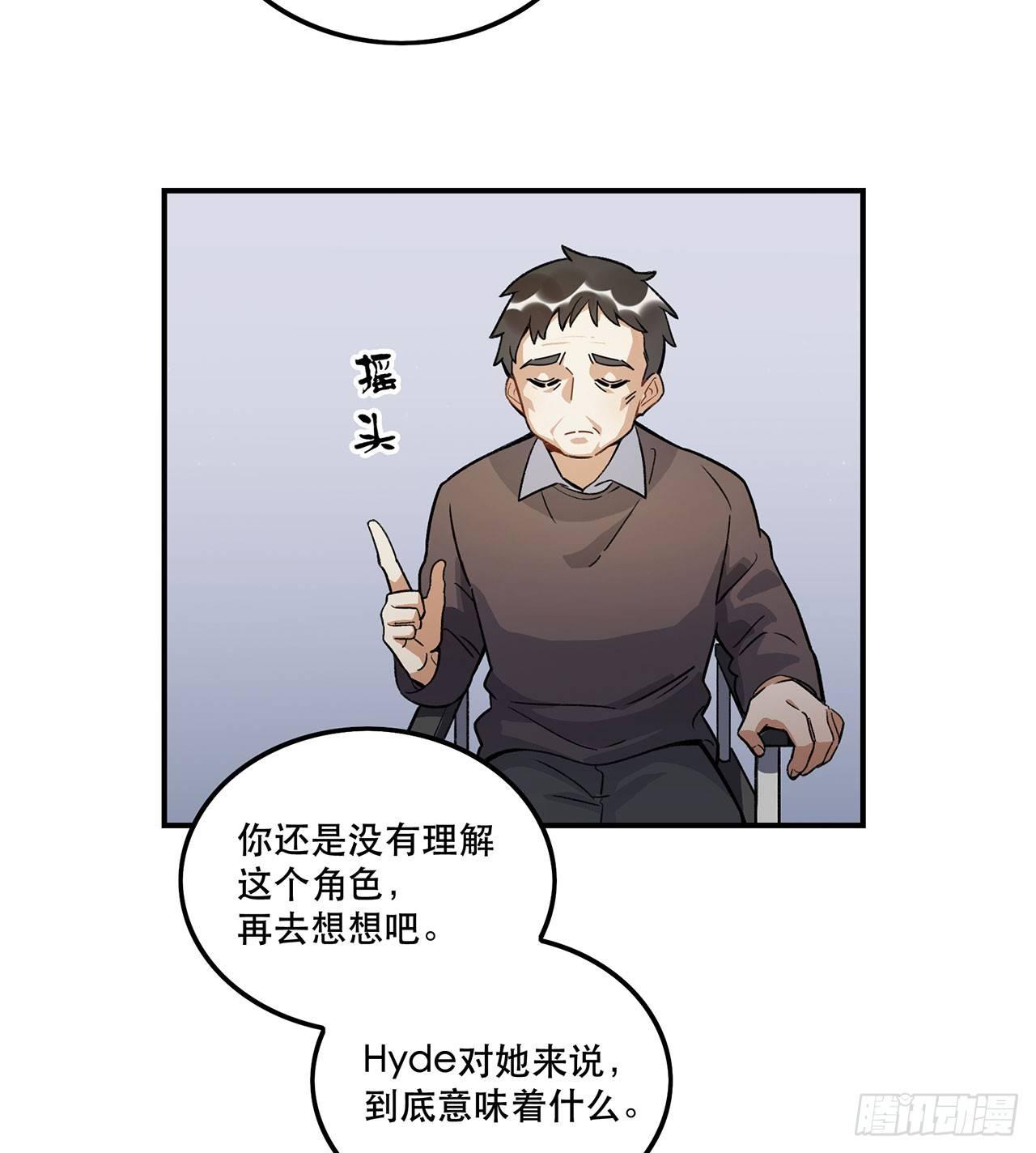 意味着什么(1/2)-第108话