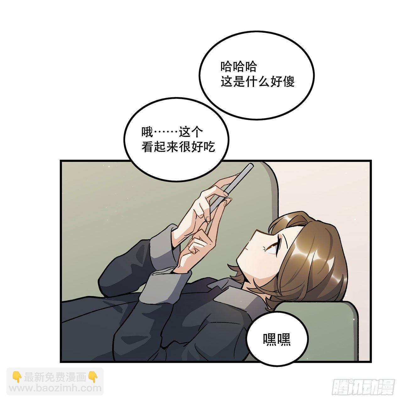 意味着什么(1/2)-第108话