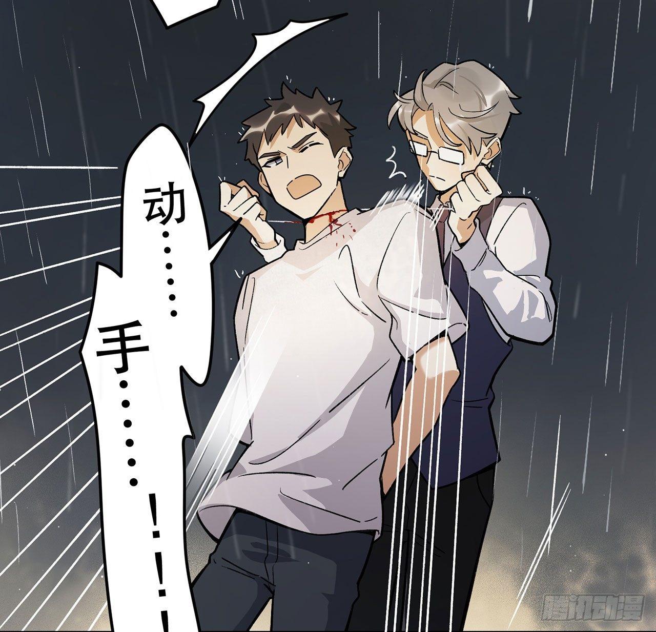 意味着什么(1/2)-第108话